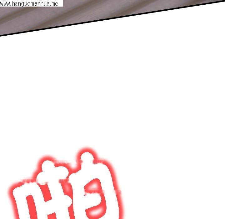 韩国漫画刺激的速食店大夜班韩漫_刺激的速食店大夜班-第4话在线免费阅读-韩国漫画-第87张图片