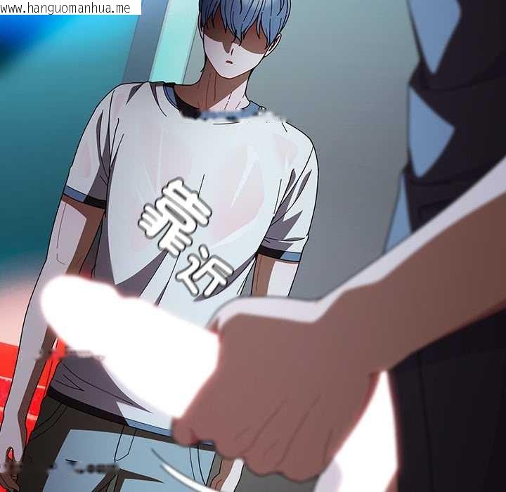 韩国漫画请弄脏我的女朋友/请玷污我女友韩漫_请弄脏我的女朋友/请玷污我女友-第46话在线免费阅读-韩国漫画-第128张图片