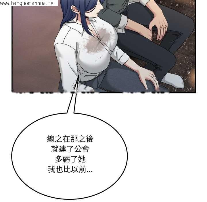 韩国漫画男人止步韩漫_男人止步-第47话在线免费阅读-韩国漫画-第167张图片