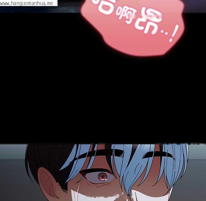 韩国漫画请弄脏我的女朋友/请玷污我女友韩漫_请弄脏我的女朋友/请玷污我女友-第46话在线免费阅读-韩国漫画-第101张图片