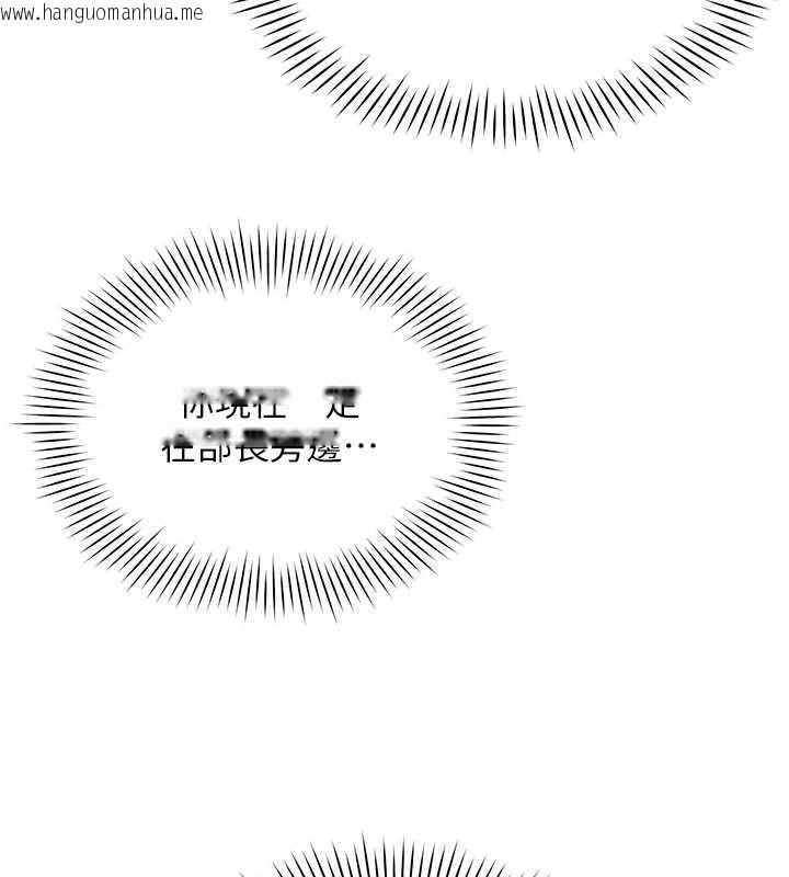 韩国漫画女同事太犯规韩漫_女同事太犯规-第17话-我的房号是702在线免费阅读-韩国漫画-第43张图片