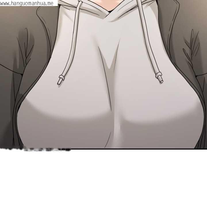 韩国漫画男人止步韩漫_男人止步-第47话在线免费阅读-韩国漫画-第163张图片