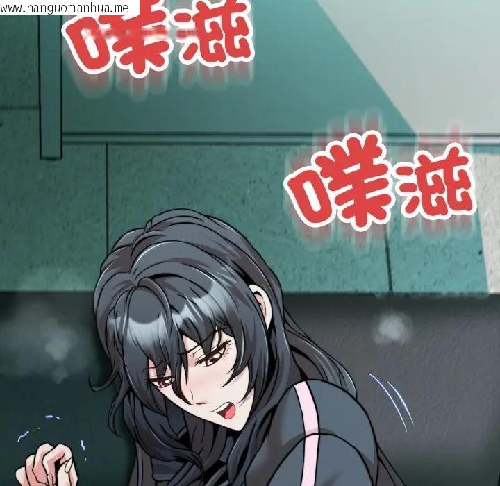 韩国漫画黑帮千金养成记/刺龙刺凤的女友韩漫_黑帮千金养成记/刺龙刺凤的女友-第17话在线免费阅读-韩国漫画-第129张图片