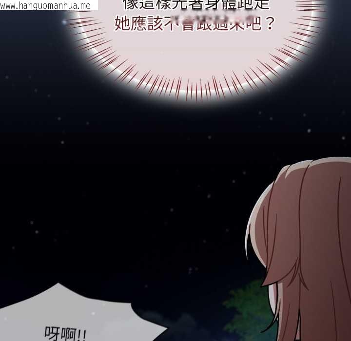 韩国漫画热情拳击馆/抢救拳击馆大作战韩漫_热情拳击馆/抢救拳击馆大作战-第64话在线免费阅读-韩国漫画-第34张图片