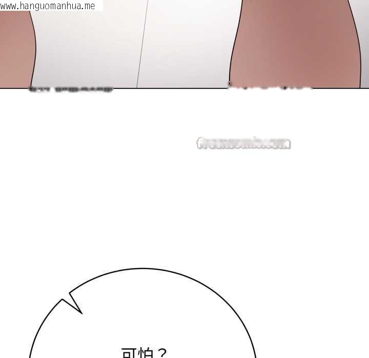 韩国漫画最后的冲刺/冲刺重考班韩漫_最后的冲刺/冲刺重考班-第53话在线免费阅读-韩国漫画-第70张图片