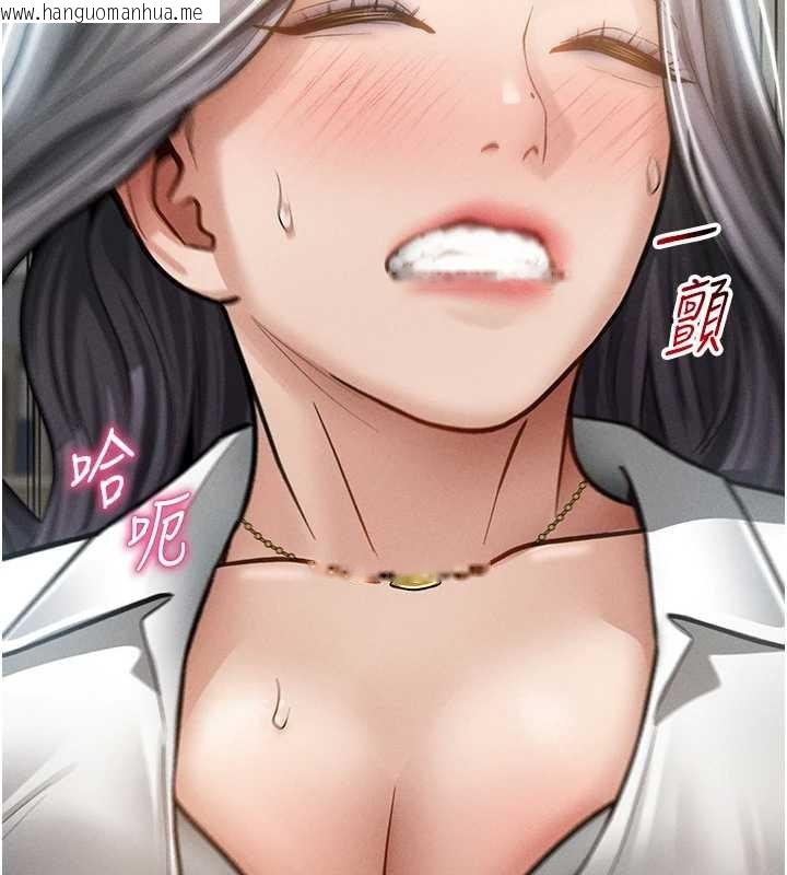 韩国漫画私密视角韩漫_私密视角-第70话-色性大发的教授在线免费阅读-韩国漫画-第136张图片