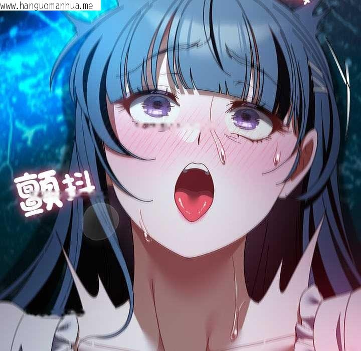 韩国漫画请弄脏我的女朋友/请玷污我女友韩漫_请弄脏我的女朋友/请玷污我女友-第46话在线免费阅读-韩国漫画-第92张图片