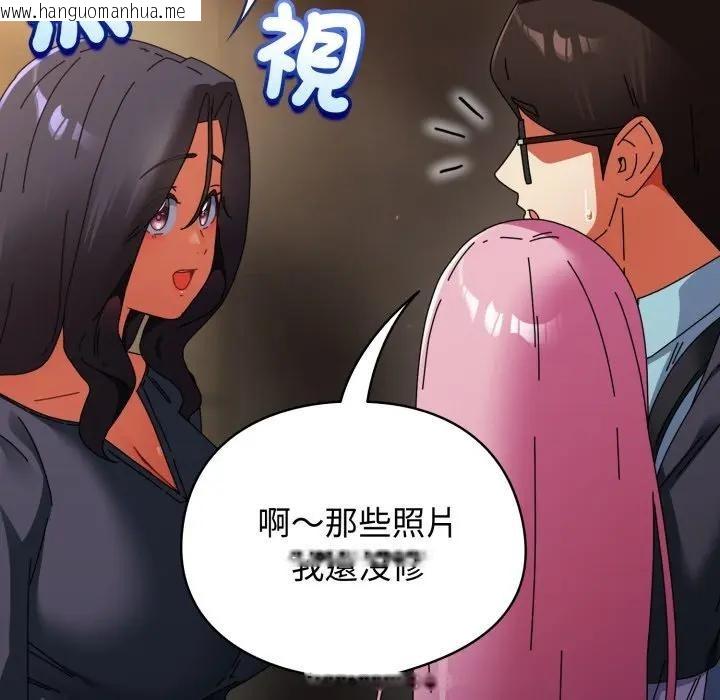 韩国漫画硬也要拍完韩漫_硬也要拍完-第31话在线免费阅读-韩国漫画-第142张图片