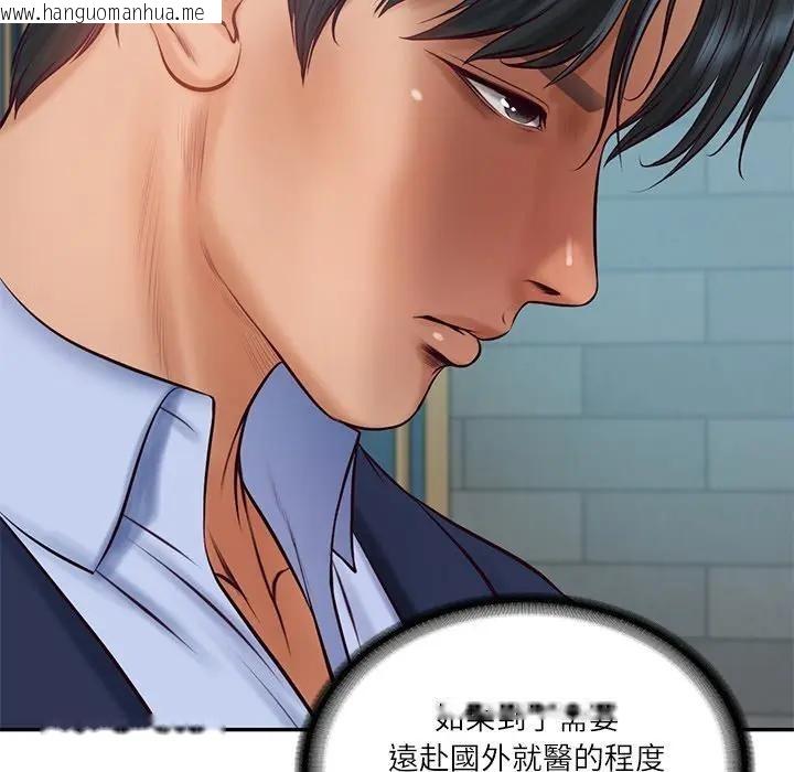 韩国漫画财阀家的女婿韩漫_财阀家的女婿-第71话在线免费阅读-韩国漫画-第32张图片