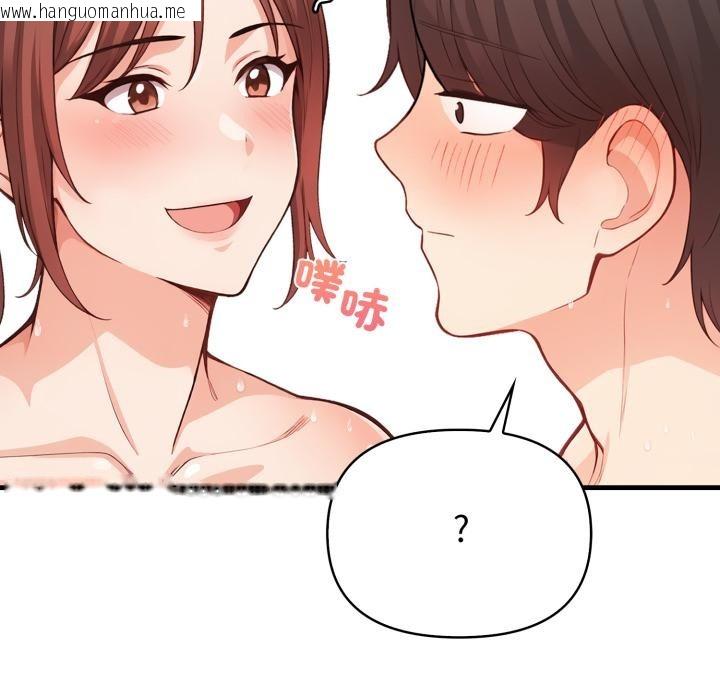 韩国漫画刺激的速食店大夜班韩漫_刺激的速食店大夜班-第4话在线免费阅读-韩国漫画-第24张图片