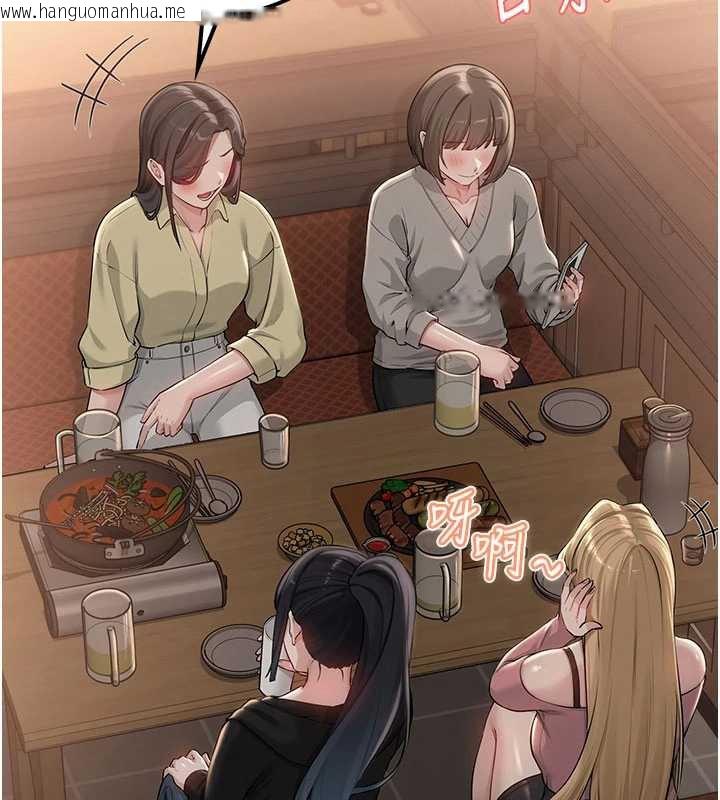 韩国漫画校园成人礼韩漫_校园成人礼-第28话-我是第一次帮人尻在线免费阅读-韩国漫画-第27张图片