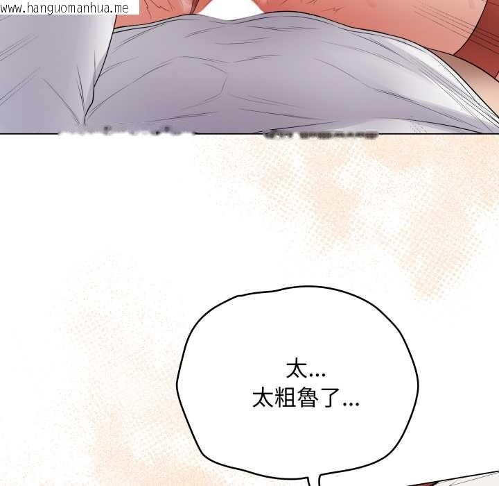 韩国漫画最后的冲刺/冲刺重考班韩漫_最后的冲刺/冲刺重考班-第53话在线免费阅读-韩国漫画-第149张图片