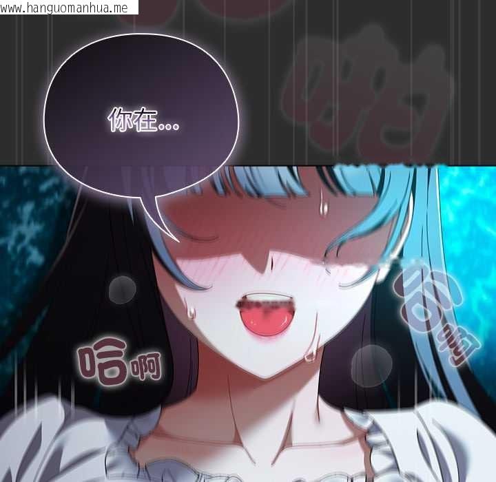 韩国漫画请弄脏我的女朋友/请玷污我女友韩漫_请弄脏我的女朋友/请玷污我女友-第46话在线免费阅读-韩国漫画-第149张图片