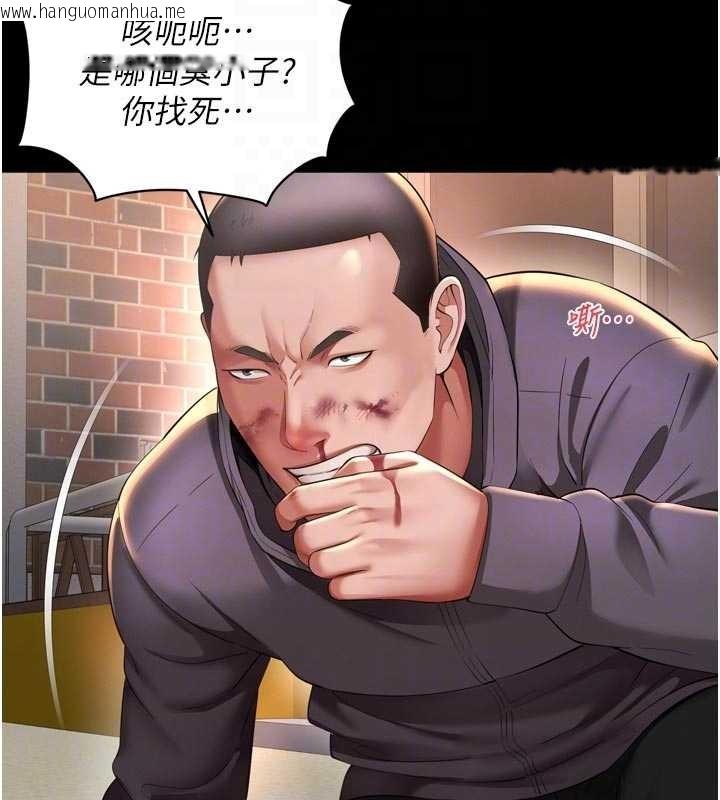 韩国漫画越线咨询韩漫_越线咨询-第13话-英雄救美在线免费阅读-韩国漫画-第83张图片