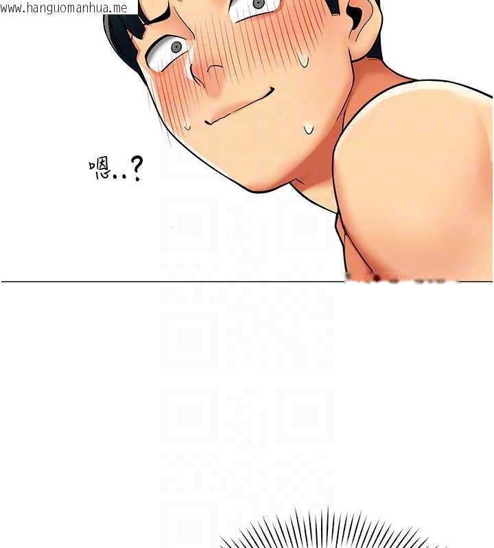 韩国漫画女同事太犯规韩漫_女同事太犯规-第17话-我的房号是702在线免费阅读-韩国漫画-第80张图片