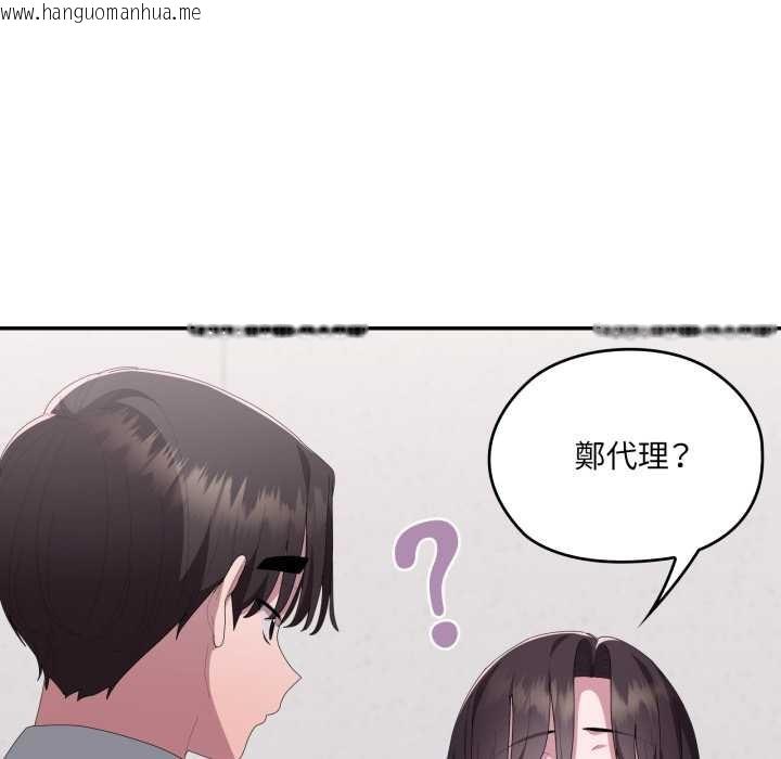 韩国漫画大企业里的小秘密/在大企业当废柴韩漫_大企业里的小秘密/在大企业当废柴-第78话在线免费阅读-韩国漫画-第151张图片