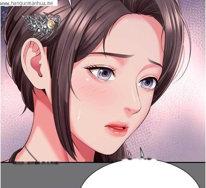 韩国漫画越线咨询韩漫_越线咨询-第13话-英雄救美在线免费阅读-韩国漫画-第106张图片