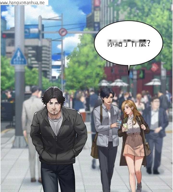 韩国漫画义父韩漫_义父-第9话-意外的约会对象在线免费阅读-韩国漫画-第213张图片