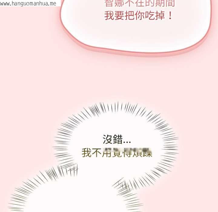 韩国漫画热情拳击馆/抢救拳击馆大作战韩漫_热情拳击馆/抢救拳击馆大作战-第64话在线免费阅读-韩国漫画-第117张图片