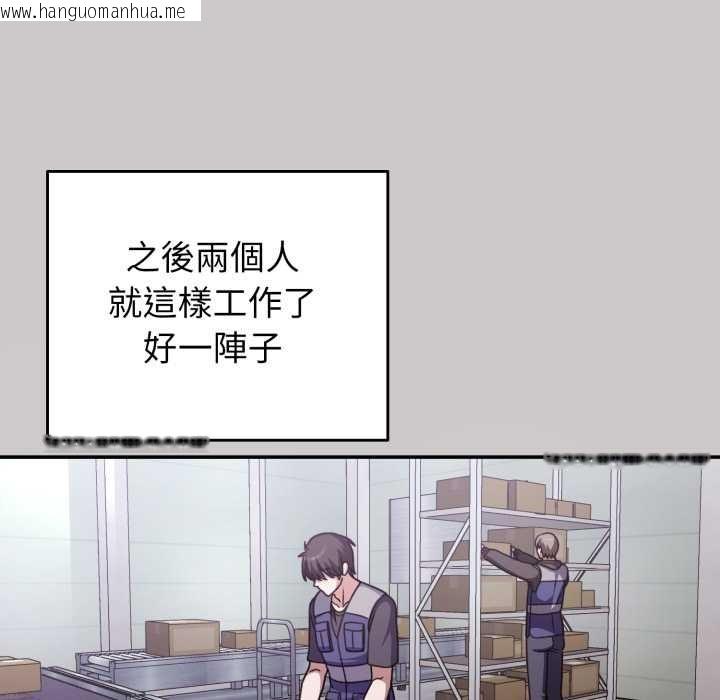 韩国漫画扑通扑通终极密码韩漫_扑通扑通终极密码-第8话在线免费阅读-韩国漫画-第85张图片