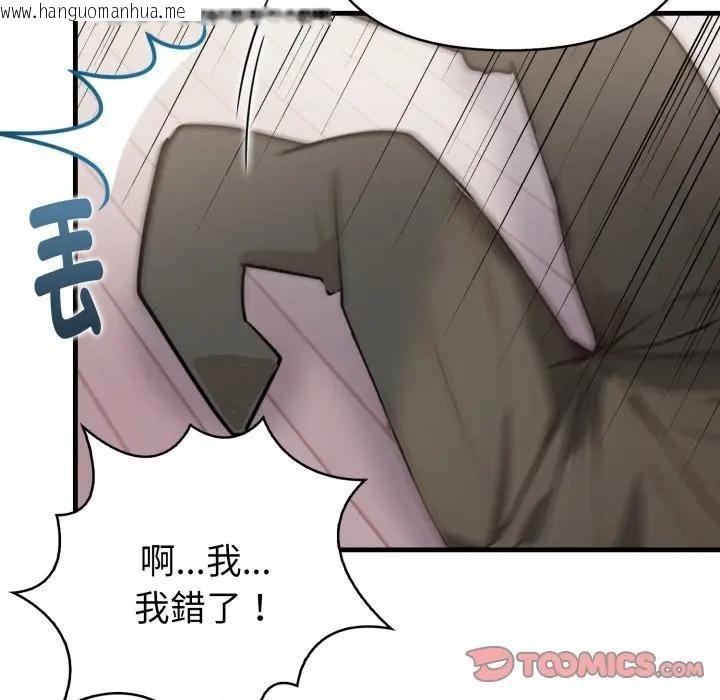 韩国漫画亲切的熟女邻居韩漫_亲切的熟女邻居-第16话在线免费阅读-韩国漫画-第87张图片