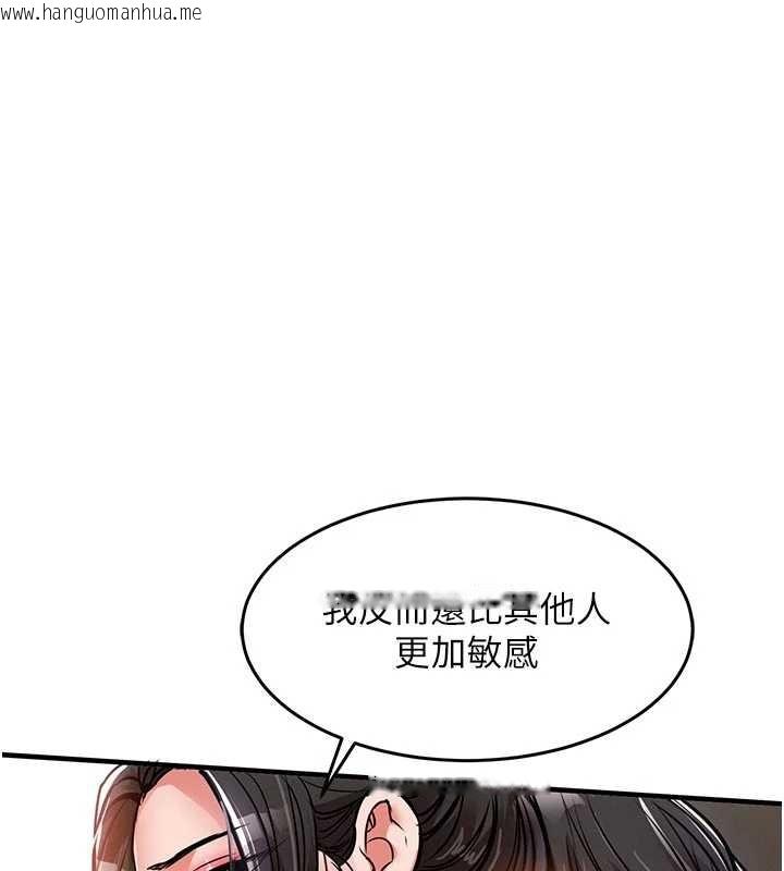 韩国漫画衣锦还乡韩漫_衣锦还乡-第37话-被内射后突然变成小女人在线免费阅读-韩国漫画-第29张图片