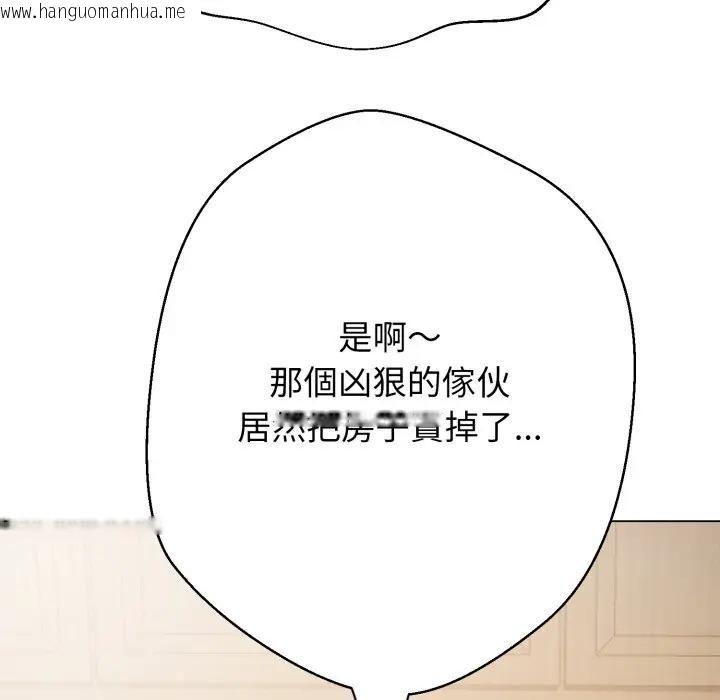 韩国漫画黑帮千金养成记/刺龙刺凤的女友韩漫_黑帮千金养成记/刺龙刺凤的女友-第17话在线免费阅读-韩国漫画-第304张图片