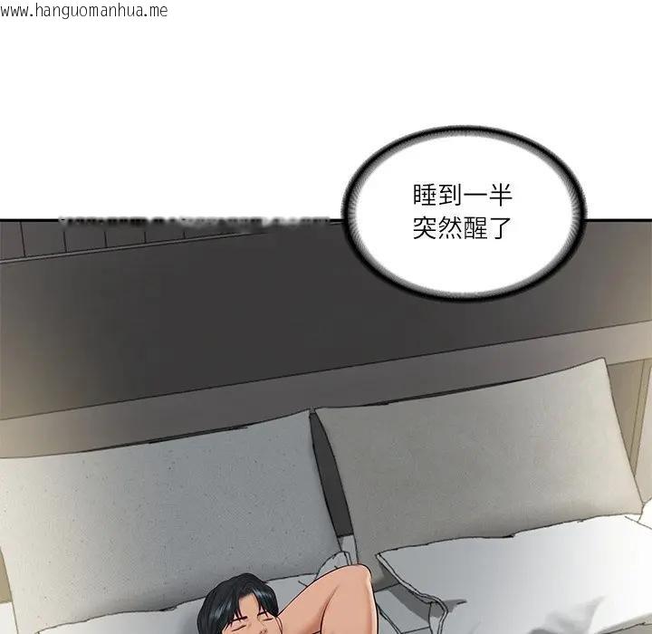 韩国漫画财阀家的女婿韩漫_财阀家的女婿-第71话在线免费阅读-韩国漫画-第184张图片