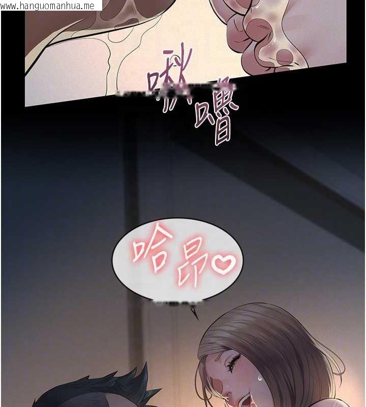 韩国漫画义父韩漫_义父-第9话-意外的约会对象在线免费阅读-韩国漫画-第20张图片