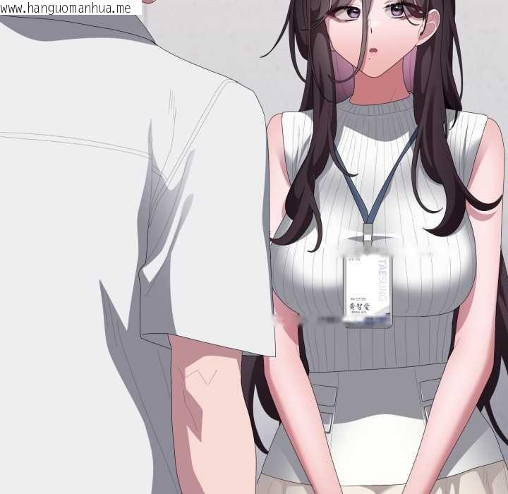 韩国漫画大企业里的小秘密/在大企业当废柴韩漫_大企业里的小秘密/在大企业当废柴-第78话在线免费阅读-韩国漫画-第152张图片