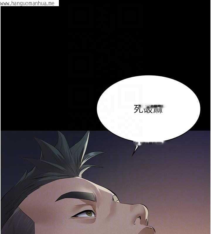 韩国漫画义父韩漫_义父-第9话-意外的约会对象在线免费阅读-韩国漫画-第58张图片