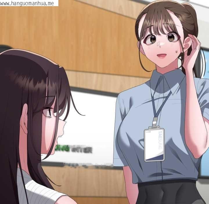 韩国漫画大企业里的小秘密/在大企业当废柴韩漫_大企业里的小秘密/在大企业当废柴-第78话在线免费阅读-韩国漫画-第61张图片