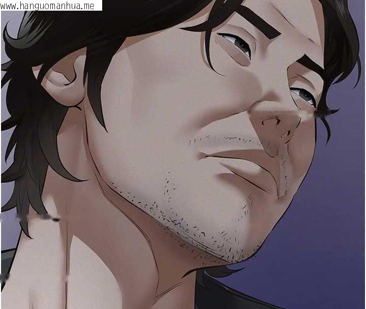 韩国漫画义父韩漫_义父-第9话-意外的约会对象在线免费阅读-韩国漫画-第179张图片