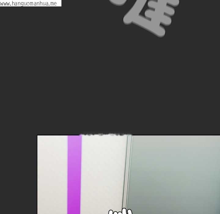 韩国漫画请弄脏我的女朋友/请玷污我女友韩漫_请弄脏我的女朋友/请玷污我女友-第46话在线免费阅读-韩国漫画-第9张图片