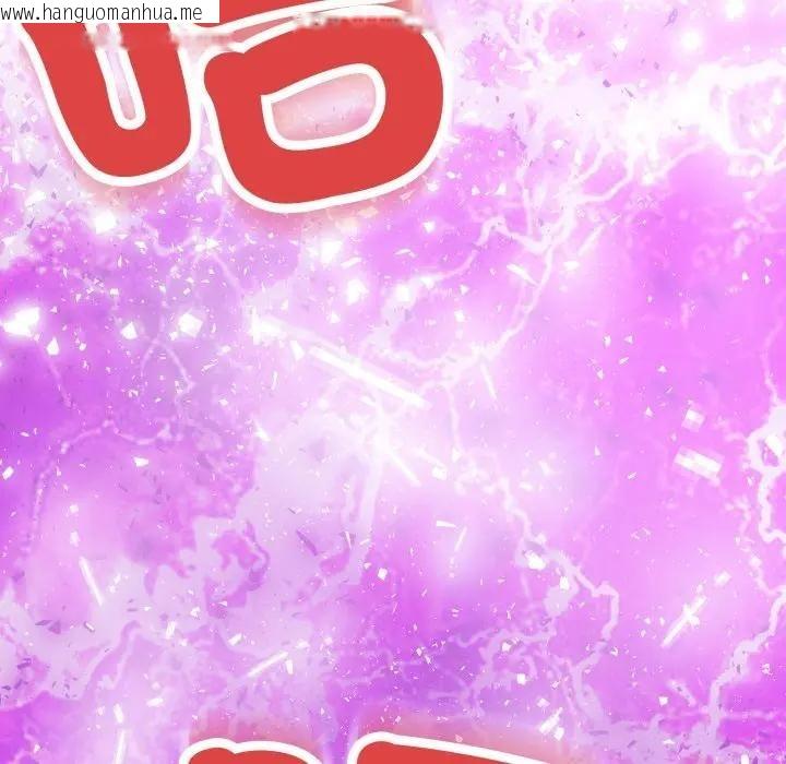 韩国漫画黑帮千金养成记/刺龙刺凤的女友韩漫_黑帮千金养成记/刺龙刺凤的女友-第17话在线免费阅读-韩国漫画-第139张图片