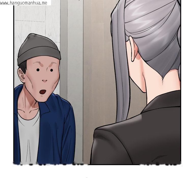 韩国漫画催眠手机韩漫_催眠手机-第61话在线免费阅读-韩国漫画-第7张图片