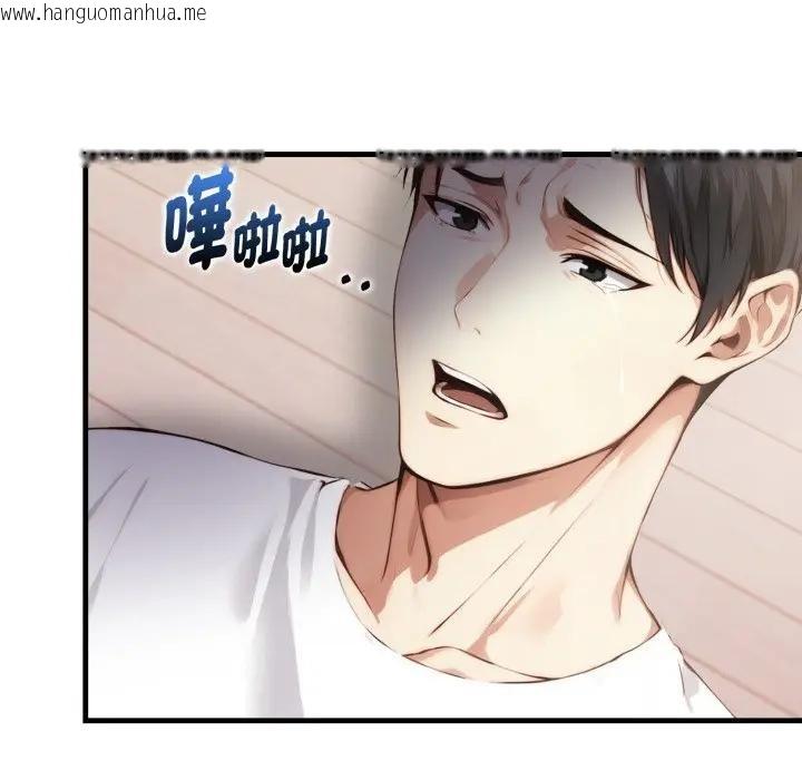 韩国漫画亲切的熟女邻居韩漫_亲切的熟女邻居-第16话在线免费阅读-韩国漫画-第137张图片