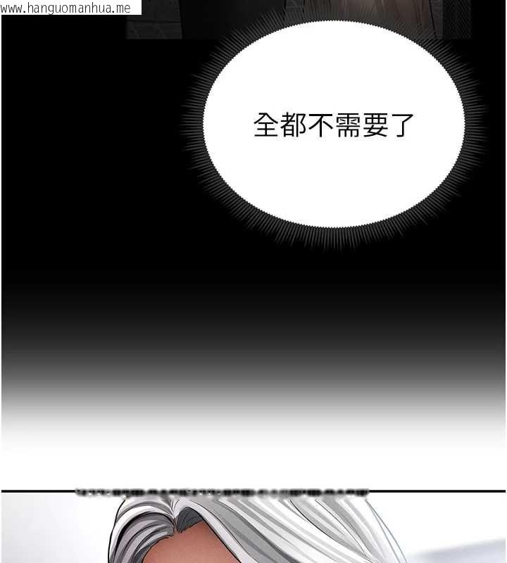 韩国漫画私密视角韩漫_私密视角-第70话-色性大发的教授在线免费阅读-韩国漫画-第43张图片