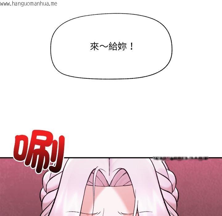 韩国漫画催眠手机韩漫_催眠手机-第61话在线免费阅读-韩国漫画-第19张图片