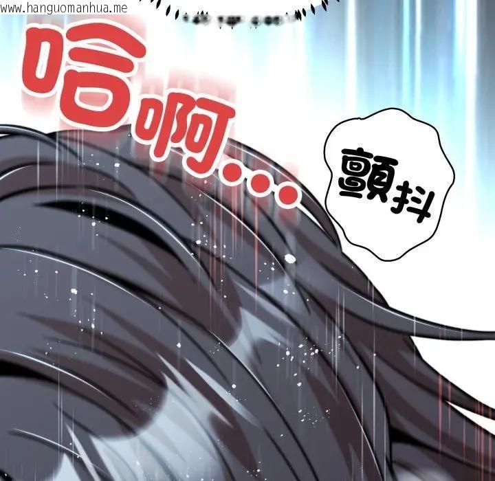 韩国漫画黑帮千金养成记/刺龙刺凤的女友韩漫_黑帮千金养成记/刺龙刺凤的女友-第17话在线免费阅读-韩国漫画-第134张图片