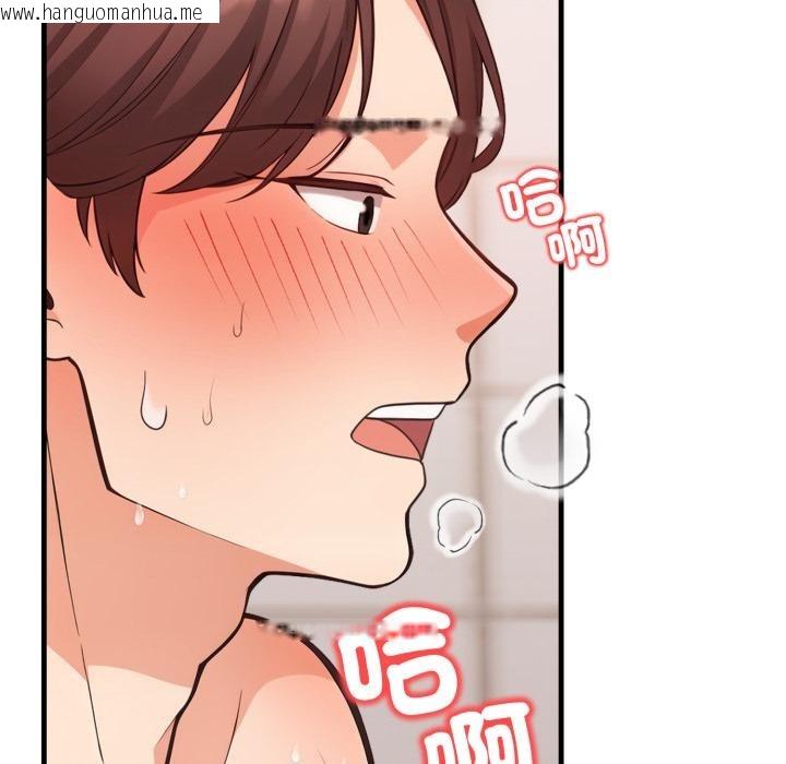 韩国漫画刺激的速食店大夜班韩漫_刺激的速食店大夜班-第4话在线免费阅读-韩国漫画-第156张图片