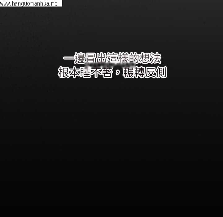 韩国漫画扑通扑通终极密码韩漫_扑通扑通终极密码-第8话在线免费阅读-韩国漫画-第38张图片