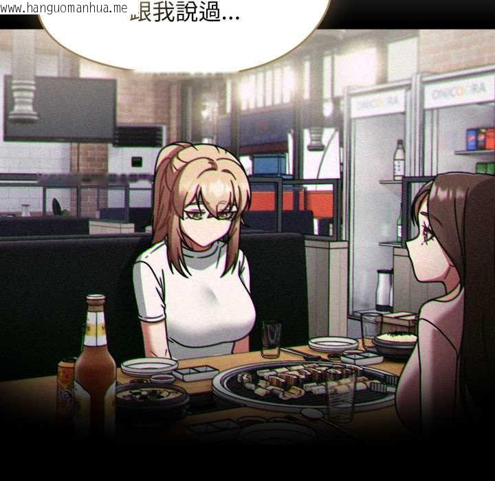 韩国漫画热情拳击馆/抢救拳击馆大作战韩漫_热情拳击馆/抢救拳击馆大作战-第64话在线免费阅读-韩国漫画-第81张图片