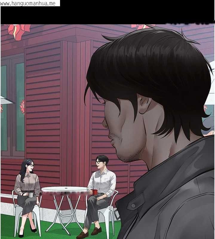 韩国漫画义父韩漫_义父-第9话-意外的约会对象在线免费阅读-韩国漫画-第225张图片