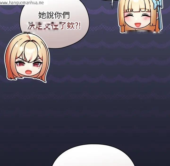 韩国漫画硬也要拍完韩漫_硬也要拍完-第31话在线免费阅读-韩国漫画-第12张图片