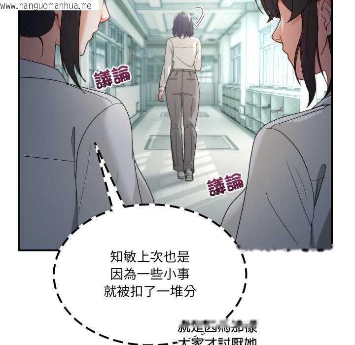 韩国漫画男人止步韩漫_男人止步-第47话在线免费阅读-韩国漫画-第19张图片
