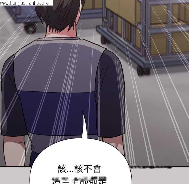 韩国漫画扑通扑通终极密码韩漫_扑通扑通终极密码-第8话在线免费阅读-韩国漫画-第49张图片