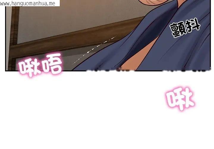 韩国漫画财阀家的女婿韩漫_财阀家的女婿-第71话在线免费阅读-韩国漫画-第3张图片