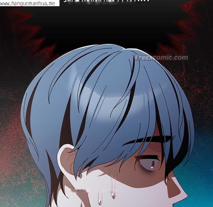 韩国漫画请弄脏我的女朋友/请玷污我女友韩漫_请弄脏我的女朋友/请玷污我女友-第46话在线免费阅读-韩国漫画-第112张图片