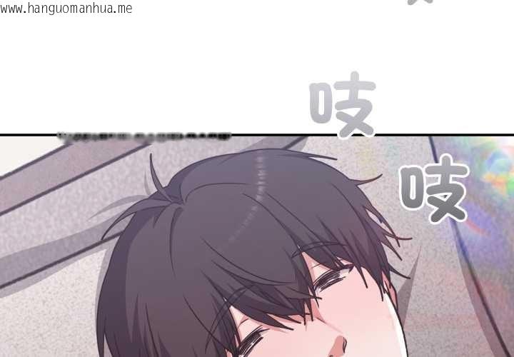 韩国漫画扑通扑通终极密码韩漫_扑通扑通终极密码-第8话在线免费阅读-韩国漫画-第4张图片